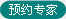 邹城男科医院