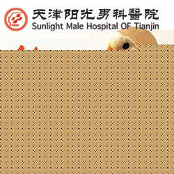 包皮过长手术